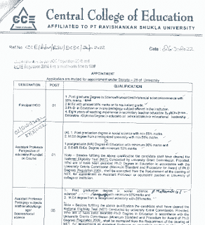 RAIPUR TEACHING NON TEACHING VACANCY 2022 | छत्तीसगढ़ जिला रायपुर में विभिन्न शैक्षणिक एवं गैर शैक्षणिक पदों की वेकेंसी